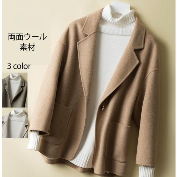 ウール コート ミセス レディース チェスターコート 30代40代50代 上品 コート ベージュ キャメル トップス ショート丈 長袖 アウター 通勤 ゆったり C Sevencat 通販 Yahoo ショッピング