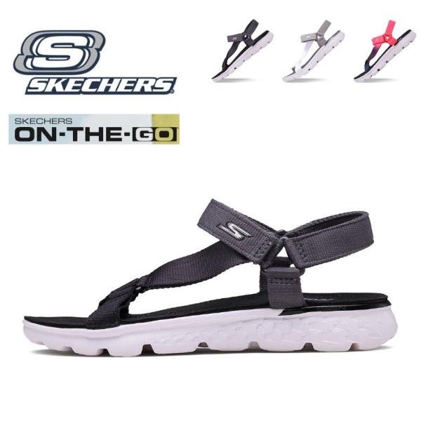 skechers yoga