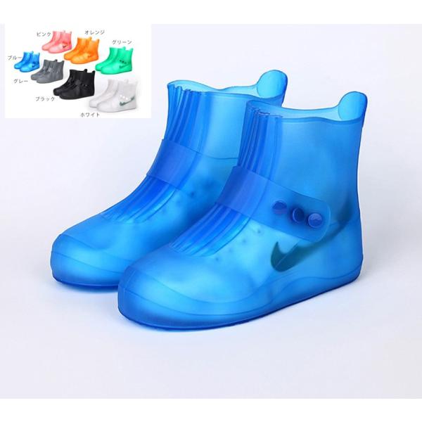 防水レインブーツカバー 雨用 男女兼用 靴カバー レインブーツ シューズカバー 防水 雨具 長靴 滑らない 携帯可 履きやすい クリア サイドゴア シューズ 雨靴 Buyee Buyee Japanese Proxy Service Buy From Japan Bot Online