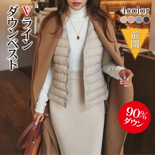 前開き ダウンベスト Vネック 軽量 暖かい インナーダウン オシャレ コンパクト あったか 防寒着 防水 薄手 レディース 重ね着 可愛い 送料無料 秋 冬 Vライン Sm Sevencat 通販 Yahoo ショッピング