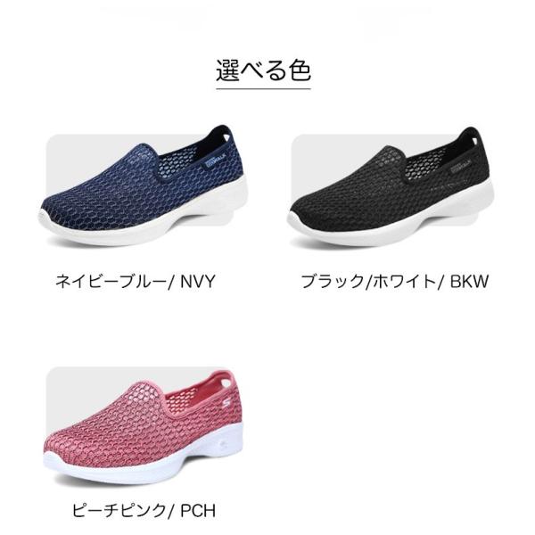 スケッチャーズ 新作 レディース スニーカー通勤靴 ヒモなし 紐なし靴 スリッポン 婦人靴 Skechers 通気性 メッシュ ウォーキング カジュアルシューズ Ss Sevencat 通販 Yahoo ショッピング