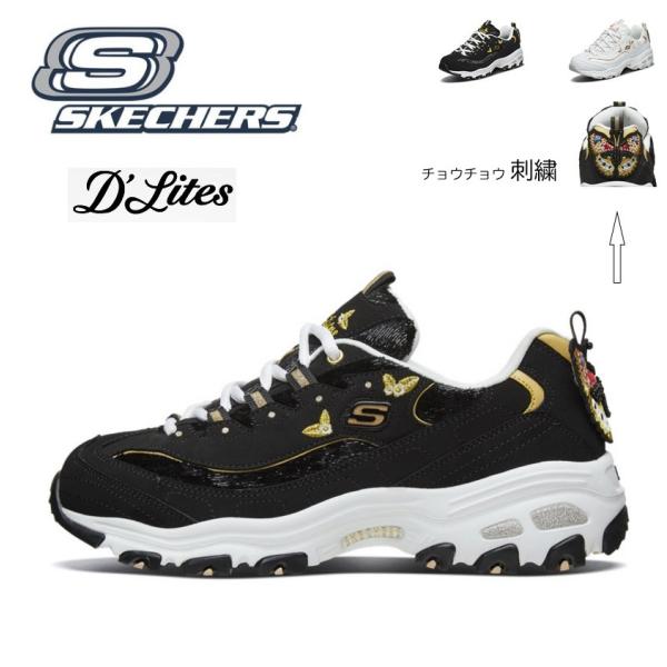 スケッチャーズ レディース 新作 skechers スニーカー チョウチョウ 刺繍靴 胡蝶 厚底 D'LITES DLT-A パンダシューズ シューズ 靴 新作 白い靴 13170 :ss0000135:Sevencat - 通販 - Yahoo!ショッピング スケッチャーズ レディース 新作 skechers スニーカー チョウチョウ 刺繍靴 胡蝶 厚底 D'LITES DLT-A パンダシューズ シューズ 靴 新作 白い靴 13170 :ss0000135:Sevencat - 通販 - Yahoo!ショッピング
