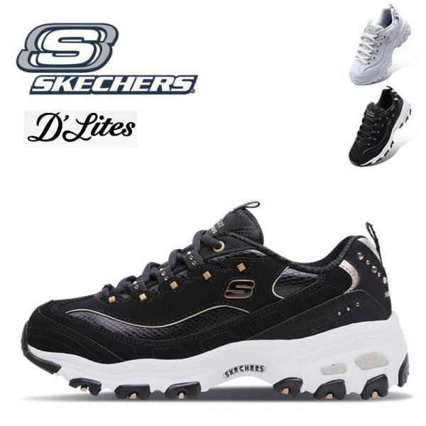 新作 スケッチャーズ SKECHERS ダッドスニーカー 厚底スニーカー D LITES レディース ハイソール 149015  (予約)は3～5営業日後の出荷ですの通販はau PAY マーケット - 靴のアイビー