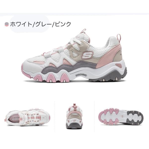 スケッチャーズ Skechers スニーカー D Lites Dlt A レディース パンダシューズ メンズ スポー 厚底 靴 18新作 Buyee Buyee 日本の通販商品 オークションの代理入札 代理購入