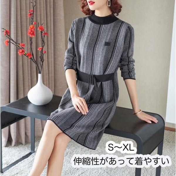 ワンピース レディース 40代 50代 30代 60代 秋 冬 きれいめ 上品 ニット セーター 体型カバー 女性 ミセス ワンピ ひざ丈ワンピース 秋冬物 Aライン 長袖 Buyee Buyee Japanese Proxy Service Buy From Japan Bot Online