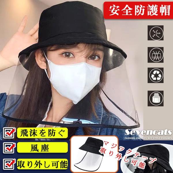 帽子 マジックテープの人気商品 通販 価格比較 価格 Com