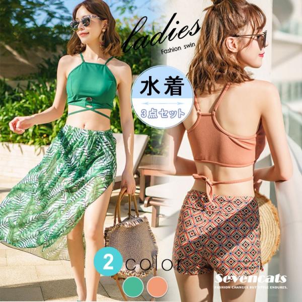 水着 レディース ビキニ 3点セット パレオ オフショルダー ショートパンツ ワイヤービキニ ショートパンツ 花柄 体型カバー セクシー 送料無料 Buyee Buyee Japanese Proxy Service Buy From Japan Bot Online