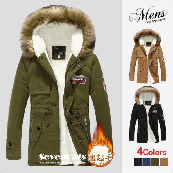 裏起毛ジャケット メンズ 中綿ジャケット 裏起毛 アウター 中綿コート 綿入れモッズコート フード ファー パーカー ロング丈 厚手 防寒 送料無料 Buyee Buyee 提供一站式最全面最專業現地yahoo Japan拍賣代bid代拍代購服務 Bot Online