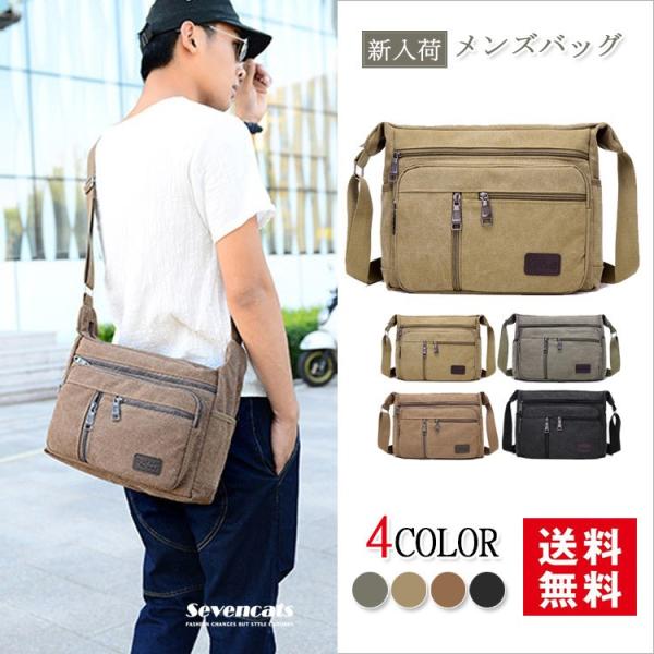 ショルダーバッグ メンズ バッグ グッズ キャンバスバッグ ビジネスバッグ 通勤 カジュアルバッグ 肩掛け鞄 旅行 斜めがけバッグ 新作 送料無料 Buyee Buyee 일본 통신 판매 상품 옥션의 대리 입찰 대리 구매 서비스