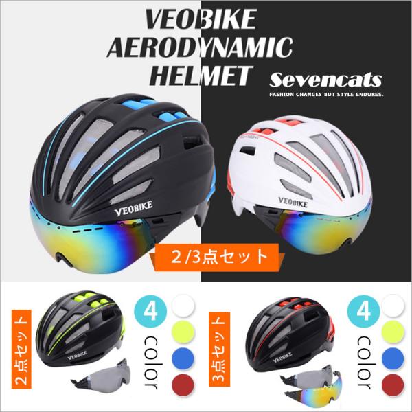 バイク ヘルメット ワンピースの人気商品 通販 価格比較 価格 Com