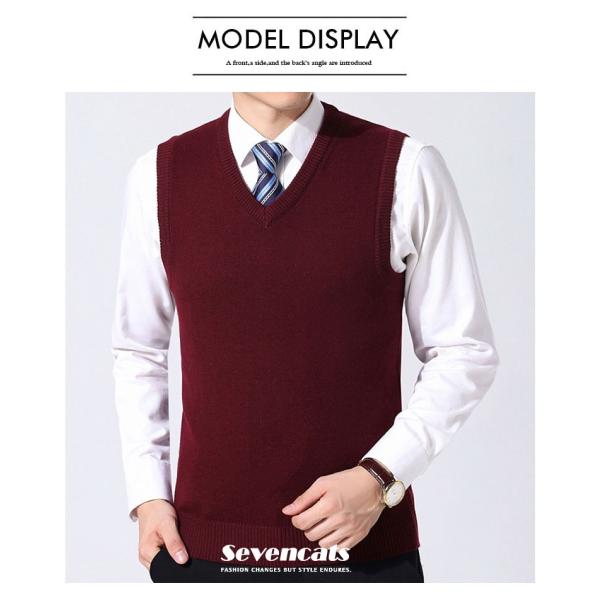 ベスト メンズ ニットベスト Vネック プルオーバーベスト ビジネスベスト 無地ベスト アウター 通勤 オフィス カジュアル 送料無料 Buyee Buyee Japanese Proxy Service Buy From Japan Bot Online
