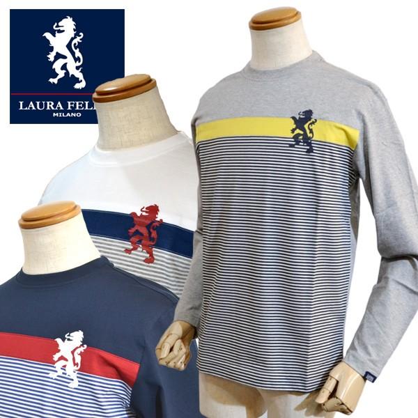 35 Offセール ラウラフェリーチェ Laura Felice 長袖 Tシャツ グレー 紺 白 春夏 メンズ ブランド 服 日本製 良品素材 134 5104 送料無料 134 5104 セブンエビス 通販 Yahoo ショッピング