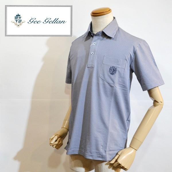 50 Off Sale ジーゲラン 半袖 ポロシャツ メンズ ブランド Geegellan 服 日本製 涼感素材 紺 ネイビー 2210 2521 送料無料 2210 2521 セブンエビス 通販 Yahoo ショッピング