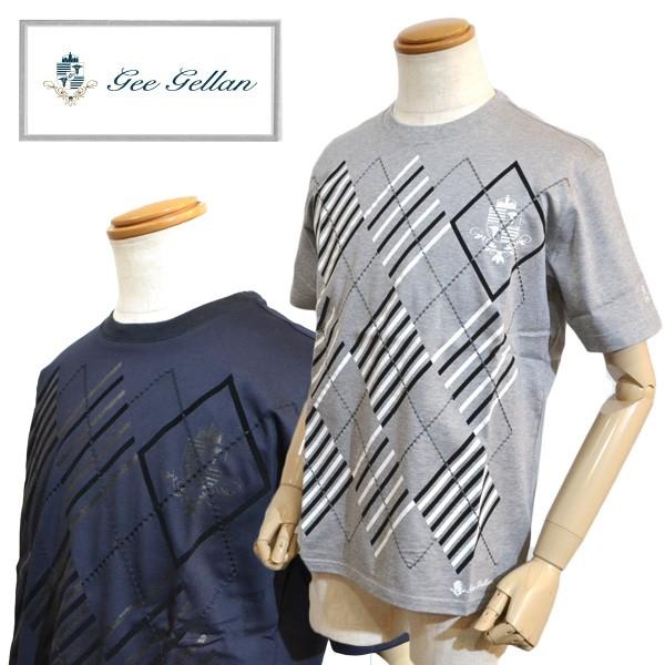 50 Off Sale ジーゲラン Geegellan 半袖 Tシャツ メンズ ブランド アーガイル 服 日本製 涼感素材 Uvカット ネイビー グレー 2210 2555 2210 2555 セブンエビス 通販 Yahoo ショッピング