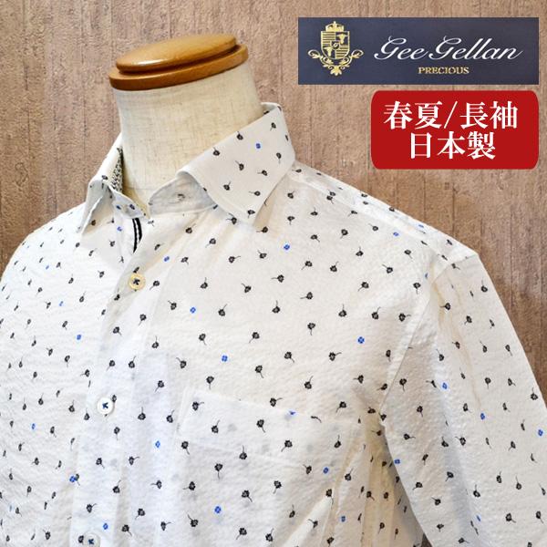 50 Off Sale ジーゲラン Geegellan 長袖 シャツ メンズ ブランド サッカー地 クローバー柄 涼しい 日本製 胸ポケット 服 青系 3210 1011 送料無料 3210 1032blu セブンエビス 通販 Yahoo ショッピング