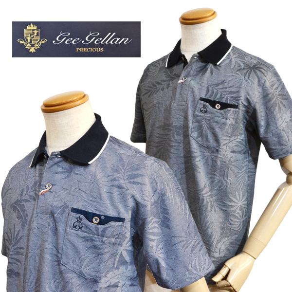 50 Off Sale ジーゲラン Geegellan 半袖 ポロシャツ メンズ ブランド ボタニカル柄 涼しい 日本製 胸ポケット 服 紺 黒 3210 2503 送料無料 3210 2503 ゴルフ ファッション セブンエビス 通販 Yahoo ショッピング