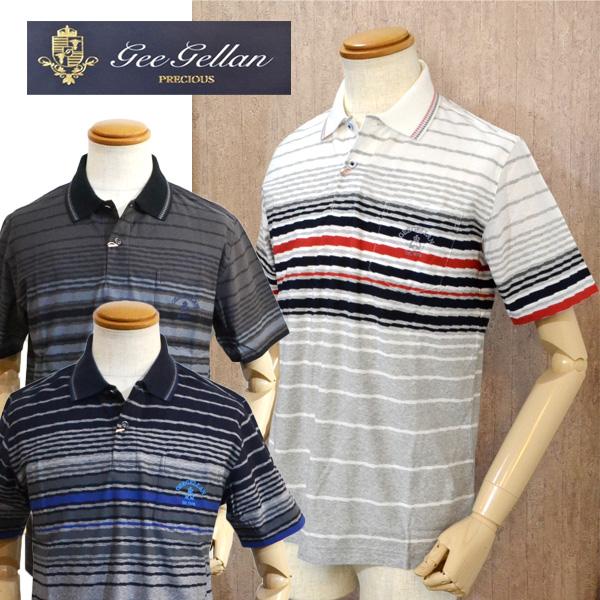 50 Off Sale ジーゲラン Geegellan 半袖 ポロシャツ メンズ ブランド ボーダー 胸ポケット 薄手 涼しい 日本製 服 グレー 3210 2504 送料無料 3210 2504 セブンエビス 通販 Yahoo ショッピング