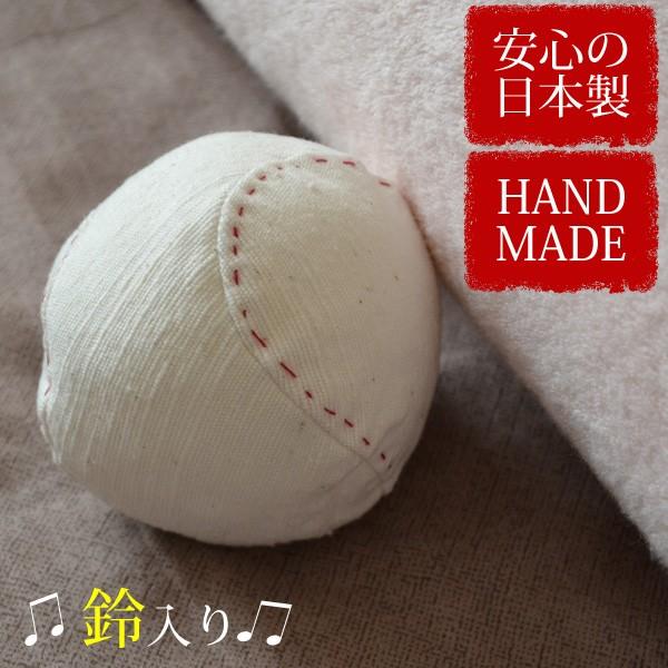 赤ちゃん 野球 ボール ベビー 柔らか 手作り 日本製 おもちゃ 0歳 Ball 01 ゴルフ ファッション セブンエビス 通販 Yahoo ショッピング