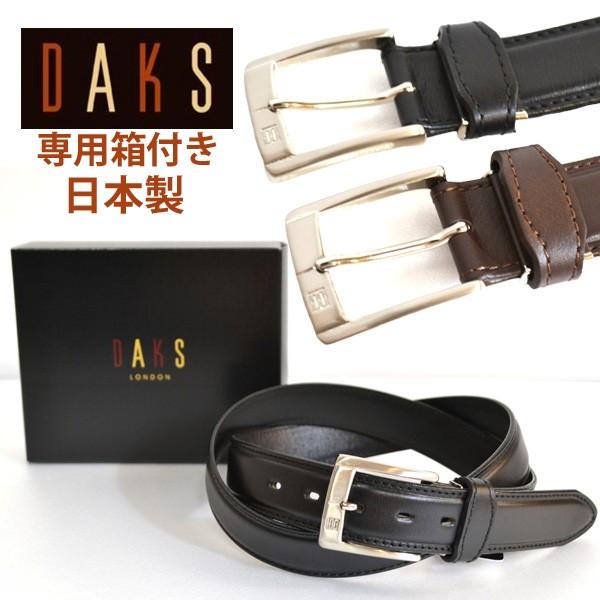 ダックス(DAKS) メンズベルト | 通販・人気ランキング - 価格.com