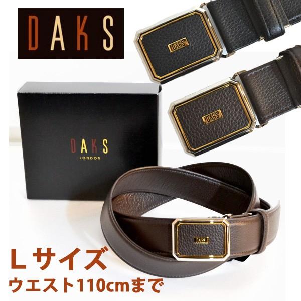 訳あり　新品　DAKS ダックス　本革　ベルト　未使用 DAKS ダックス ベルト メンズ 本革 レザー 日本製 DB21012