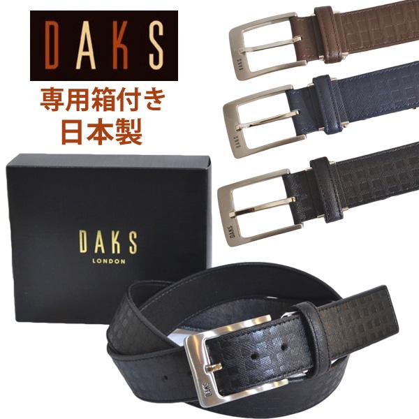ダックス ベルト メンズ ブランド ビジネス 紳士 daks 本革 牛革 日本製 実用的 格子柄 送料無料 DB26280 ピン式 ギフト プレゼント