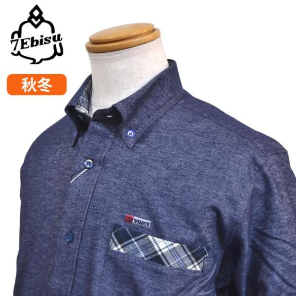 メンズ 長袖 シャツ 起毛 綿100 ボタンダウン 紺 45-1108navy 送料無料