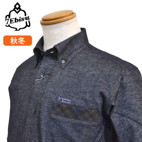 メンズ 長袖 シャツ 起毛 綿100 ボタンダウン 日本製 黒 45-1108black 送料無料