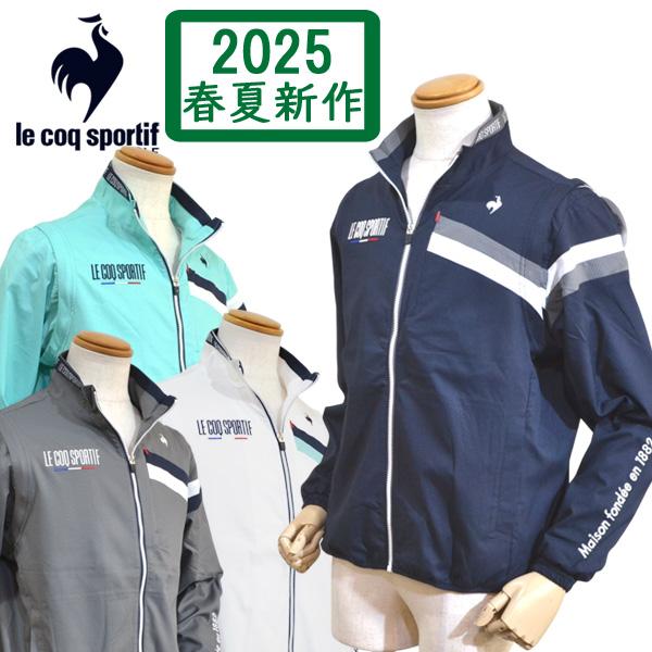 Le Coq Sportif　ナイロンブルゾン　ゴルフ ゴルフ用】le coq sportif ルコック ストレッチフォーサー 2Wa