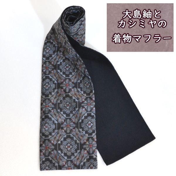 ぜいたくロロピアーナ マフラー カシミア メンズ ファッションのすべて