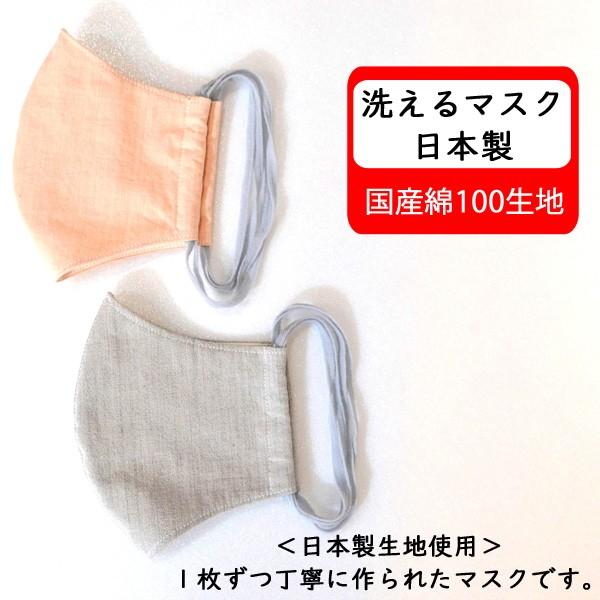 }XN { 􂦂 ݌ɂ z}XN lp jp   傫  100  n