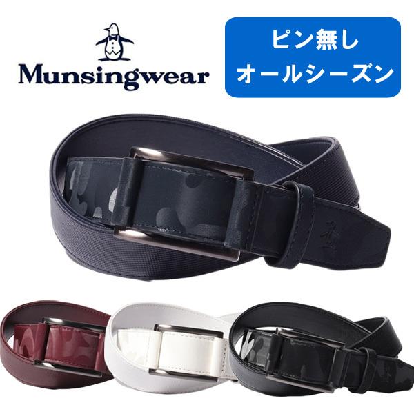 マンシングウェア メンズ ベルト 22春夏 ゴルフウェア ストレッチ ブランド 通年 穴なし 白 黒 紺 赤 迷彩柄 Mgbsjh00 Munsingwear 最長105cm Mgbsjh00 ゴルフ ファッション セブンエビス 通販 Yahoo ショッピング