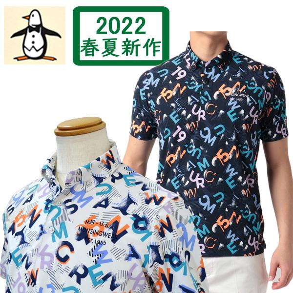 種類豊富な品揃え マンシングウェア メンズ Mgmtja04 ブランド ゴルフウェア 3lサイズ対応 ボタンダウン 総柄 Uvカット 吸汗速乾 ポロシャツ 22春夏 シャツ サイズ Ll Binghamtonhots Com