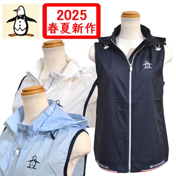 Heal Creek - shachihokoさん専10/9新品　Heal Creek ストレッチ ベスト Heal Creek - shachihokoさん専10/9新品 Heal Creek ストレッチ