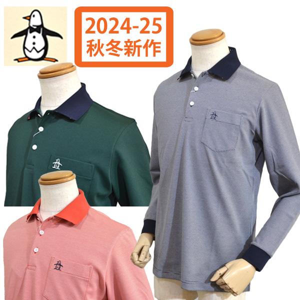 Munsingwear マンシングウェア メンズ 長袖 ポロシャツ 2024-25 Munsingwear マンシングウェア メンズ 長袖 ポロシャツ 2024-25