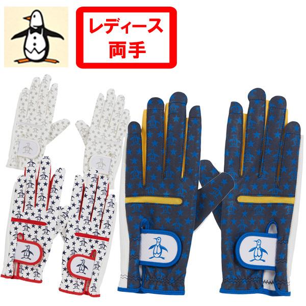 マンシングウェア レディース ゴルフ グローブ 両手用 手袋 Uvカット 星柄 ネイルフリー Mqcrjd00 Munsingwear メール便発送 Mqcrjd00 ゴルフ ファッション セブンエビス 通販 Yahoo ショッピング