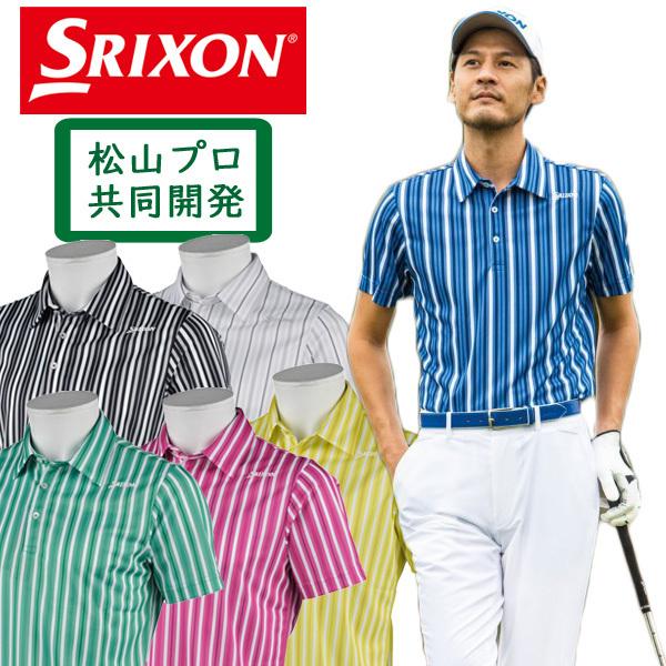 スリクソン メンズ ポロシャツ 松山英樹 ウェア プロモデル ゴルフウェア 吸汗速乾 Uvカット Rgmrja22 ブランド Srixon 3lサイズ対応 メール便可 Rgmrja22 ゴルフ ファッション セブンエビス 通販 Yahoo ショッピング