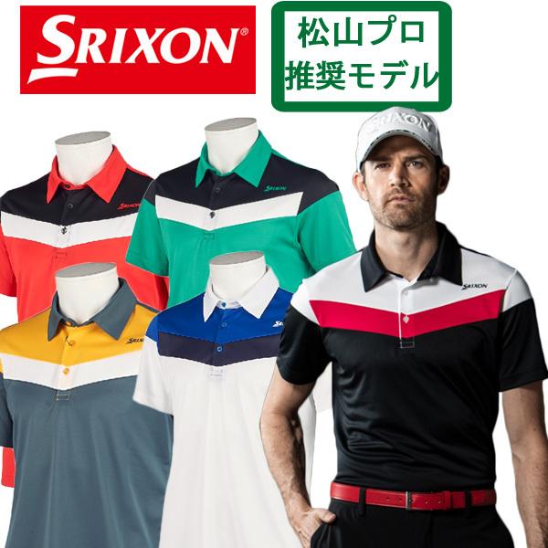 スリクソン メンズ ポロシャツ ゴルフウェア 松山英樹プロ着用 クーリング 吸汗速乾 RGMSJA04 ブランド SRIXON 3Lサイズ対応 メール便 送料無料