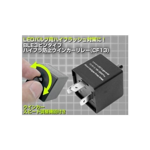 LEDΉ CF13 nCth~  3sXs[h\ IC ECJ[[  