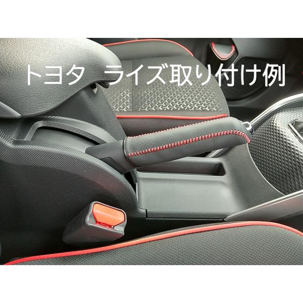 汎用 ハンドブレーキ カバー サイドブレーキ 黒赤ステッチ 高級本革手作り Buyee Buyee 日本の通販商品 オークションの代理入札 代理購入