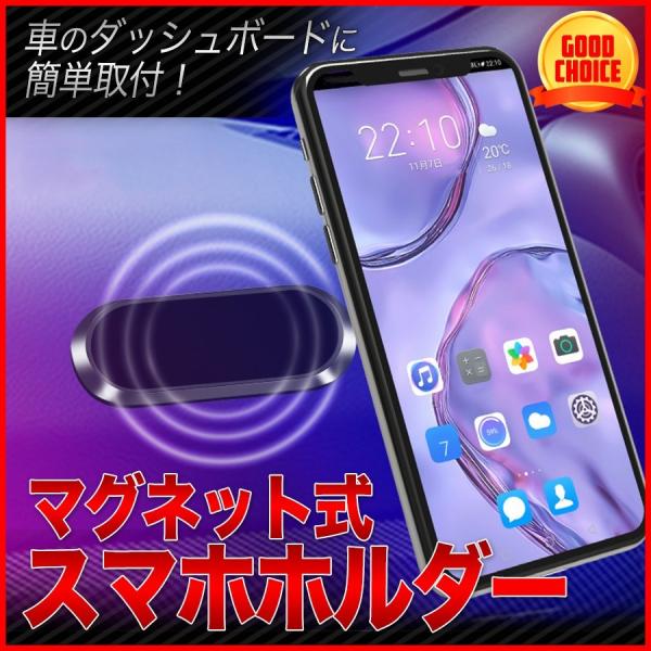スマホ マグネット 車載ホルダー カー用品の人気商品・通販・価格比較 - 価格.com スマホ マグネット 車載ホルダー カー用品の人気商品・通販・価格比較 - 価格.com