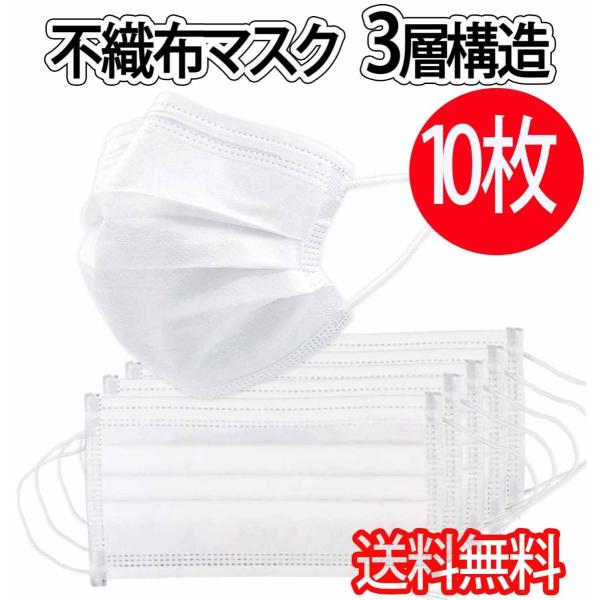 }XN 10 sDz3w}XN  Ȃ jp 3w\ tFCX}XN EBX΍ ĝ ʊw ʋ