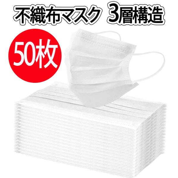 }XN 50 sDz3w}XN  Ȃ jp 3w\ tFCX}XN EBX΍ ĝ ʊw ʋ