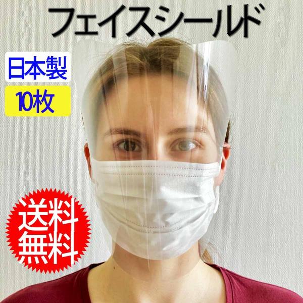 { tFCXV[h 10 򖗑΍ ECX΍ ԕ΍ ho Mǌy 􂢉 HX ڋq ʋ ʊw tFCXK[h tF[XV[h Y