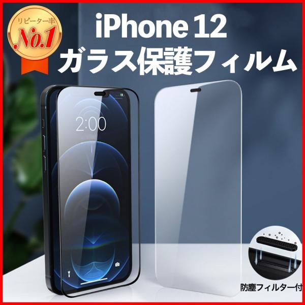 iPhone 12 KXtB KChgt iPhone12 mini iPhone12 Pro Max tB ߗ wh~ Uh~ tی tB KX