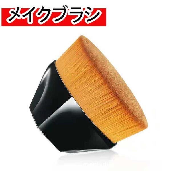 メイクブラシ（専用ケース付き）◇きめ細やかなぎっしりつまった毛先がファンデーション、BBクリーム、下地等をしっかりと捉え、　お顔にしっかりとフィットさせます。◇ファンデーションを均一に密着させ、細部まで美しくカバーできるため、毛穴が目立ちに...