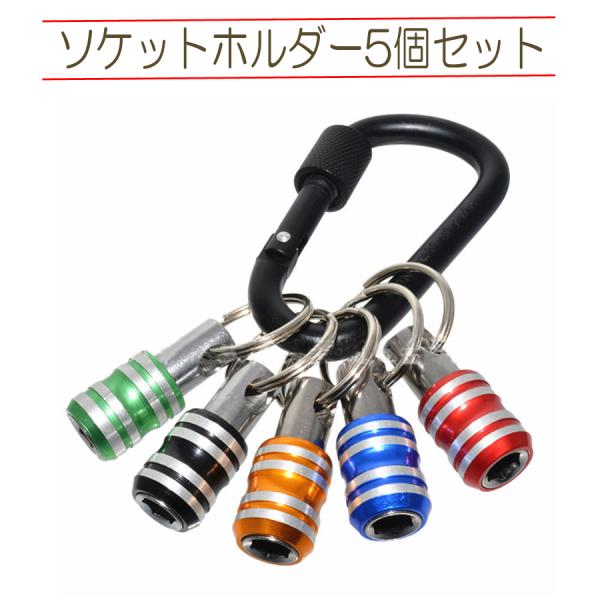 ハンドメイド　脱着式　ビットホルダー付きプレート 楽天市場】【新型ホルダー】三貴MIKI 工具ホルダー工具差し SPH