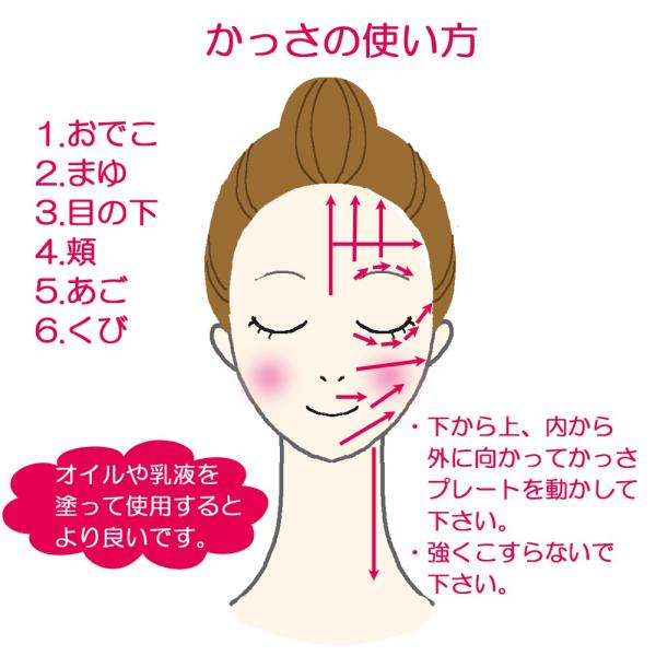 かっさ マッサージ ローズクォーツ 天然石 かっさプレート 美顔 美肌 小顔 ツボ押し グッズ 羽根型 エステ カッサ ほうれん線 たるみ セルライト ふくらはぎ /【Buyee】 かっさ マッサージ ローズクォーツ 天然石 かっさプレート 美顔 美肌 小顔 ツボ押し グッズ 羽根型 エステ カッサ ほうれん線 たるみ セルライト ふくらはぎ /【Buyee】