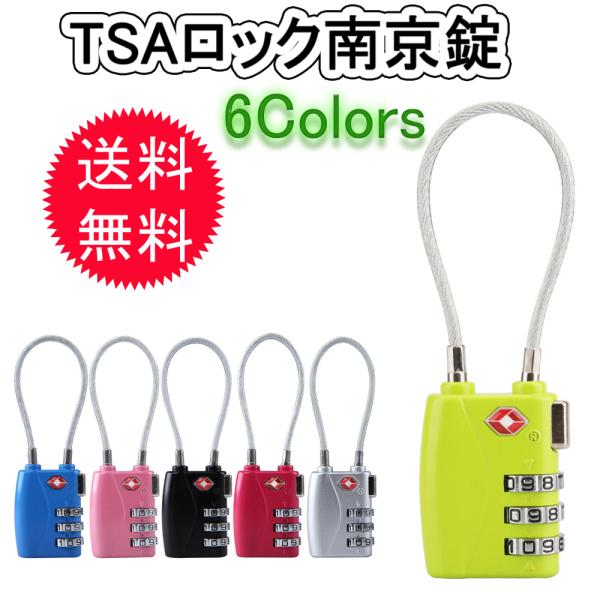 TSA R_C C[bN 싞 TSAbN s `   h~ Ïؔԍ CO X[cP[X L[P[X L[obN JM