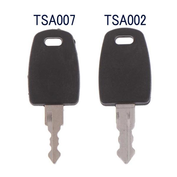 TSA002 TSA007 TSA マスターキー 合鍵 スペアキー スーツケース
