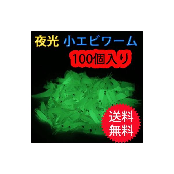 ނ ILA~[ 100 Gr[ A~Gr Gr\tg[ Vv[ \tgA[ A[ CV [ 1.5[3cm V[oX [